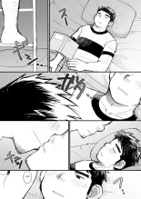 Nemachi Danshiryou page 72