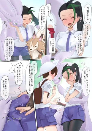 hentai pokemon
