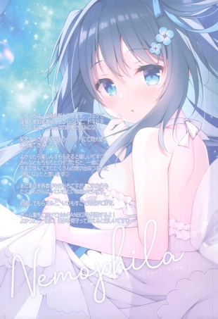 hentai nemophila