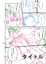 Nemu kan rape AV kikaku to wa shirazu damasa reta shirōto DK no muku anaru wa ￮ 1 + 2 fullcolor version : page 21