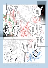 Nemu kan rape AV kikaku to wa shirazu damasa reta shirōto DK no muku anaru wa ￮ 1 + 2 fullcolor version : page 24