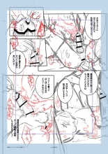 Nemu kan rape AV kikaku to wa shirazu damasa reta shirōto DK no muku anaru wa ￮ 1 + 2 fullcolor version : page 25