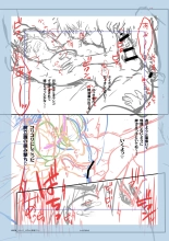 Nemu kan rape AV kikaku to wa shirazu damasa reta shirōto DK no muku anaru wa ￮ 1 + 2 fullcolor version : page 26