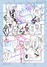 Nemu kan rape AV kikaku to wa shirazu damasa reta shirōto DK no muku anaru wa ￮ 1 + 2 fullcolor version : page 30