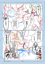 Nemu kan rape AV kikaku to wa shirazu damasa reta shirōto DK no muku anaru wa ￮ 1 + 2 fullcolor version : page 32