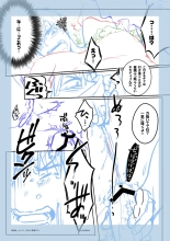Nemu kan rape AV kikaku to wa shirazu damasa reta shirōto DK no muku anaru wa ￮ 1 + 2 fullcolor version : page 33