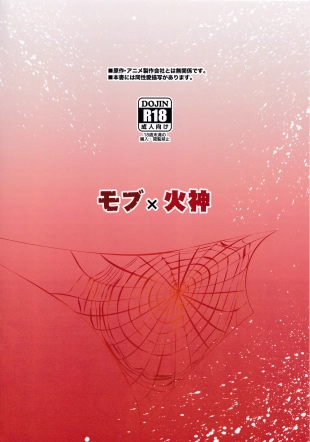 hentai kuroko no basuke
