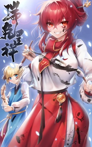 hentai elsword