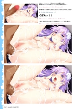 Nep's naughty book 2 - Nep no Ecchi na Hon 2 : page 8