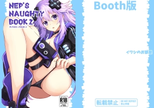 hentai hyperdimension neptunia