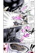 Nerai wa Pink : page 4