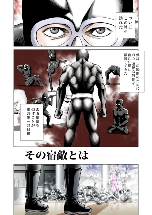 hentai original