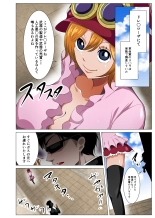 Nerawareta Moto Dorei no Bakunyuu Musume : page 2