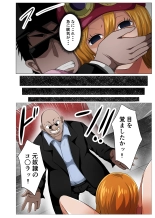 Nerawareta Moto Dorei no Bakunyuu Musume : page 4