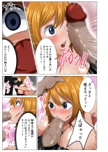 Nerawareta Moto Dorei no Bakunyuu Musume : page 9