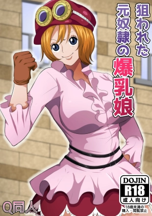 hentai one piece