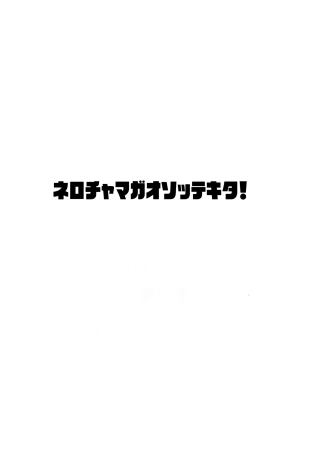 hentai fate grand order