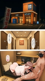 Net Cafe Ni Te ? : page 1