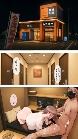 hentai Net Cafe Ni Te ?