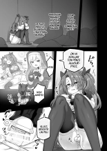 Pendant que tu dormais... 2 : page 17