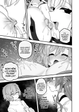 Pendant que tu dormais... 2 : page 31