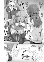 Pendant que tu dormais... 2 : page 32