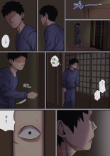 Neteiru Okaa-san o Yaritai Houdai! : page 6
