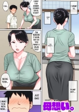 Neteiru Okaa-san o Yaritai Houdai! : page 107