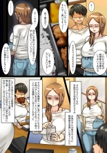 Neteru Aida ni Ooya-san to Kidzukanu Uchi ni H Shiteta Hanashi : page 9