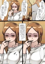 Neteru Aida ni Ooya-san to Kidzukanu Uchi ni H Shiteta Hanashi : page 10