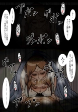 Neteru Aida ni Ooya-san to Kidzukanu Uchi ni H Shiteta Hanashi : page 13