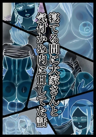 hentai original