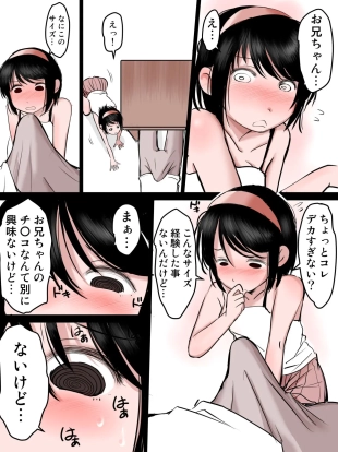 hentai original