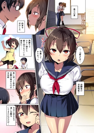 hentai original