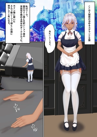 hentai original