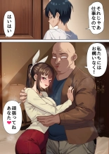 Netorare Oku-sama to Hentai Ooya vol.2 : page 18