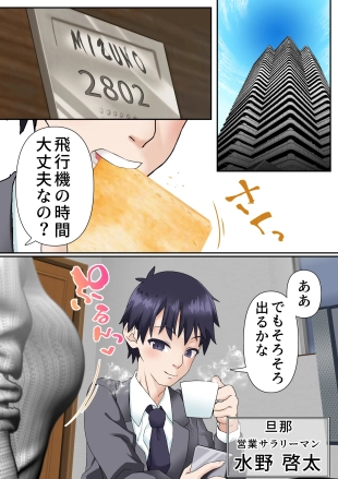 hentai original