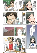 Netorare Osananajimi ～ Jimi de Shojona Kanojo wa Chara Otoko to Sekkusu no o Benkyō chū ～ 1 page 10