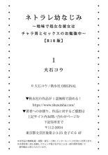 Netorare Osananajimi ～ Jimi de Shojona Kanojo wa Chara Otoko to Sekkusu no o Benkyō chū ～ 1 page 27
