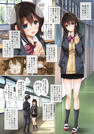 hentai original