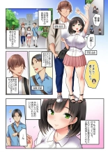 Netorare Surprise. ~Kare no Shinyuu ni Hameraremashita : page 3