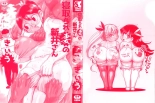 Netorare Tsuma no Arai-san Ch. 1 : page 4