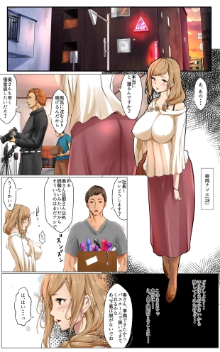 hentai Netorare x Netorare
