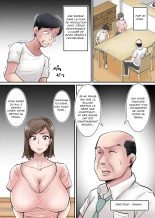 Netorare Zuma Takazawa Shiori wa Kizukanai | Netorare of Takazawa Shiori page 4
