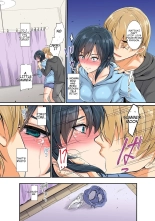 Netorareta Osananajimi Shimai page 14