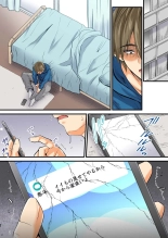Netorareta Osananajimi Shimai page 63