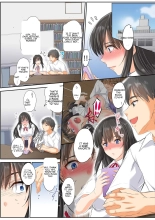 Netorareta Osananajimi Shimai page 86