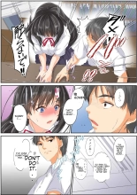 Netorareta Osananajimi Shimai page 87