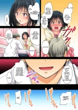 Netorareta Osananajimi Shimai page 106