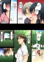 Netorareta Osananajimi Shimai page 144